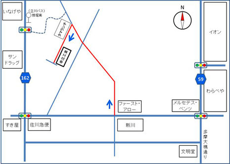 村山工場