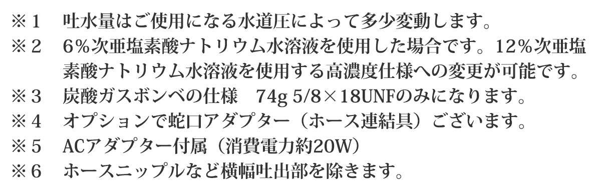備考