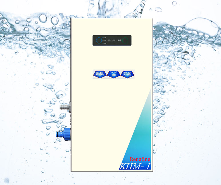 KHM-01